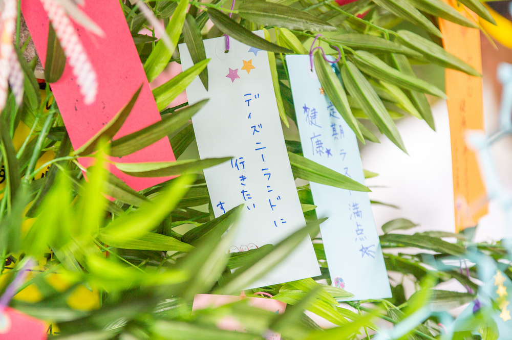 TANABATA